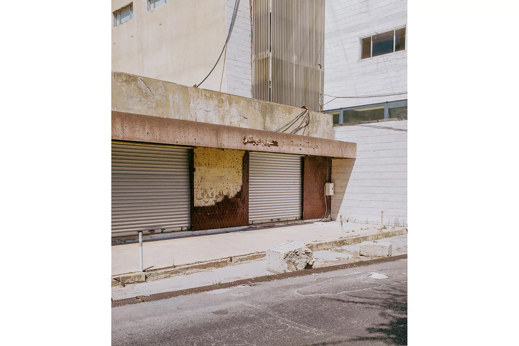 draining-the-well-of-young-dreams photograph 14